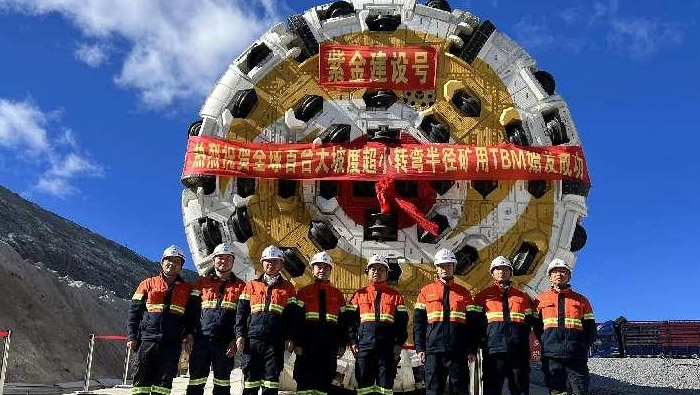 TBM掘进机于2022年10月15日在多宝山井下顺利始发