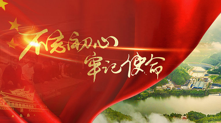 文化建设