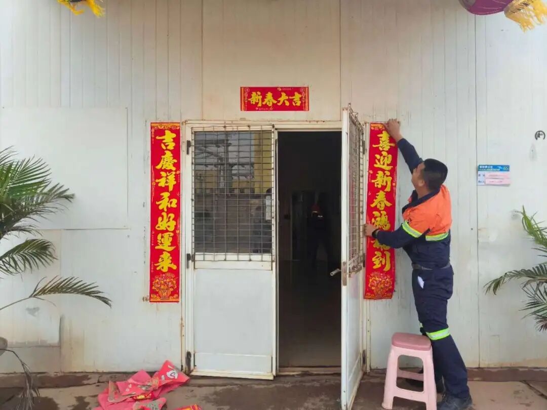 恒瑞建设刚果金露采项目部-闫明静-春节主题约稿图1.jpg